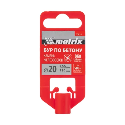 Бур по бетону Matrix, 20 x 600 мм, SDS PLUS c крестовой пластиной 70924 купить в Кургане