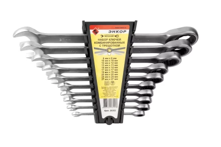 Набор ключей комбинированных с трещоткой 10 штук Энкор 26352 купить в Кургане