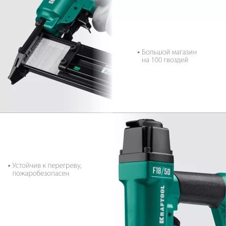 Степлер пневматический F18/50 31961 купить в Кургане
