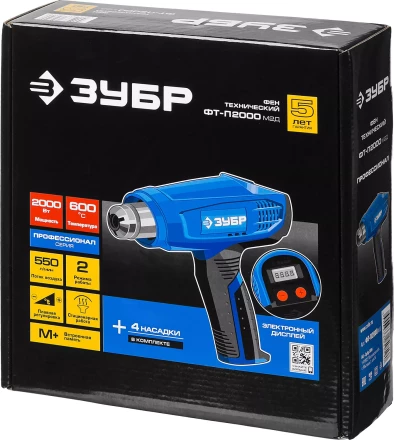 Фен технический ФТ-П2000 М2Д серия ПРОФЕССИОНАЛ купить в Кургане