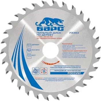 Пильный диск по дереву 185 x 20/16мм, 24 твердосплавных зуба БАРС 73364 купить в Кургане