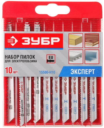 Наборы полотен для электролобзика серия ЭКСПЕРТ купить в Кургане