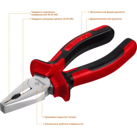 Губцевый инструмент серия МАСТЕР купить в Кургане