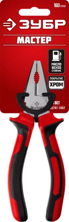 Губцевый инструмент серия МАСТЕР купить в Кургане
