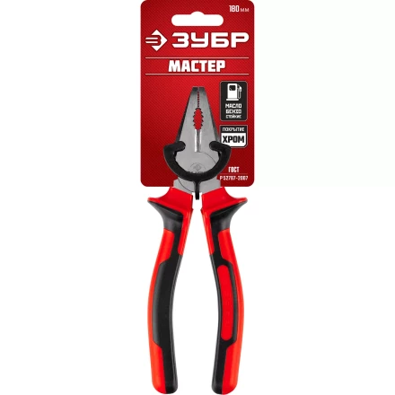 Губцевый инструмент серия МАСТЕР купить в Кургане