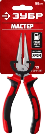 Губцевый инструмент серия МАСТЕР купить в Кургане