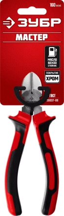 Губцевый инструмент серия МАСТЕР купить в Кургане