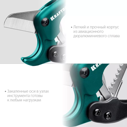 EXPERT. Труборез для металлопластиковых труб 23381-42 купить в Кургане