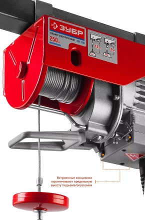 ЭлектроТельфер ЗЭТ-250 серия МАСТЕР купить в Кургане