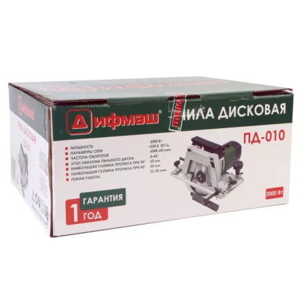 Дисковая пила Дифмаш ПД-010 купить в Кургане