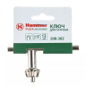 Ключ HAMMER Ф13мм (208-302) купить в Кургане