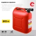 ЗУБР 20 л, пластиковая канистра (38366-20) купить в Кургане