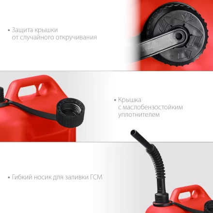 ЗУБР 20 л, пластиковая канистра (38366-20) купить в Кургане