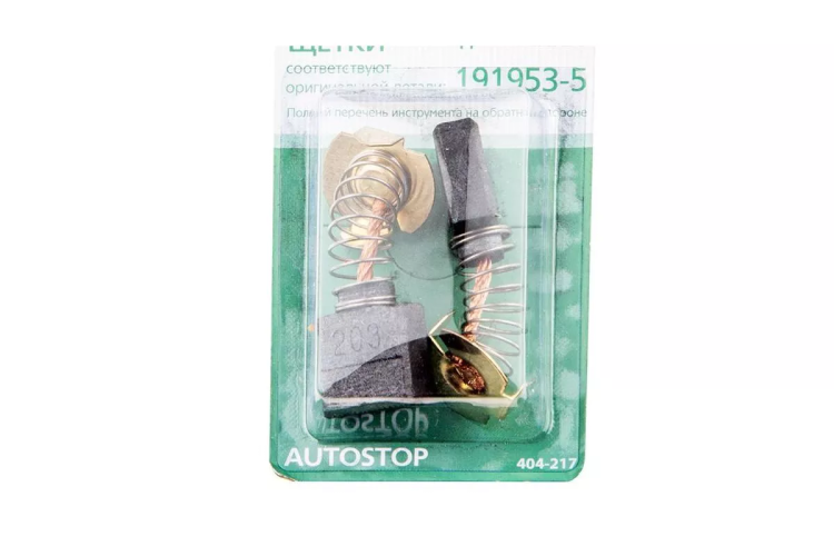Щетки угольные HAMMER 404-217 Щетки угольные (2шт.) для Makita (СВ-203) AUTOSTOP купить в Кургане