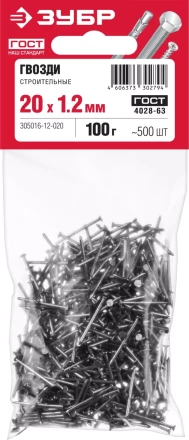 ЗУБР ГОСТ 4028-63, 20 x 1.2 мм, 100 г, строительные гвозди (305016-12-020) купить в Кургане