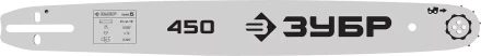 ЗУБР тип 5, шаг 0.325, паз 1.5 мм, 45 см, шина для бензопил (70205-45) купить в Кургане