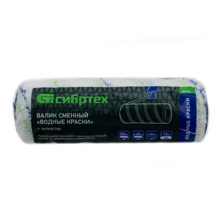 Валик сменный &quot;Водные краски&quot;, 180 мм, ворс 12 мм, D - 48 мм, D ручки - 6 мм, полиэстер Сибртех 80190 купить в Кургане