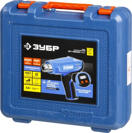 Фен технический + кейс ФТ-П2000 М2ДК серия ПРОФЕССИОНАЛ купить в Кургане