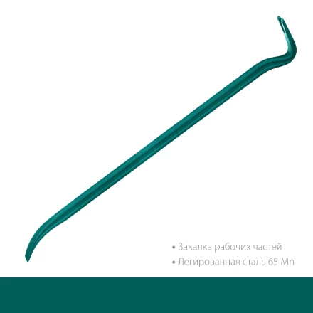 Лом-гвоздодер 21900-90 купить в Кургане