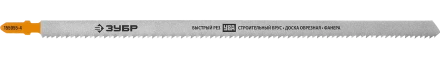 Полотна для электролобзика по дереву серия ПРОФЕССИОНАЛ купить в Кургане