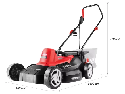 Газонокосилка электрическая ЗГКЭ-42-1800 серия МАСТЕР купить в Кургане