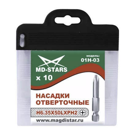 Насадки отверточные 01Н-03 купить в Кургане