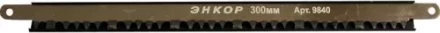 Полотно для лучковой пилы 300 мм по сырому дереву 9840 купить в Кургане