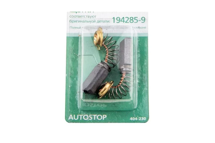 Щетки угольные HAMMER 404-230  Щетки угольные (2шт.) для Makita (СВ-327) AUTOSTOP купить в Кургане