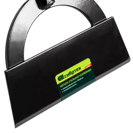 Мотыга стальная усиленная Сибртех, 170 х 60 мм, без черенка, Россия, 62280 купить в Кургане