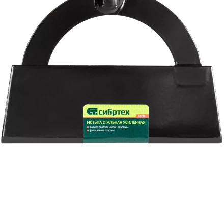 Мотыга стальная усиленная Сибртех, 170 х 60 мм, без черенка, Россия, 62280 купить в Кургане