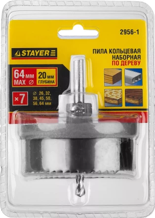 Пила сегментная наборная STAYER по дереву, 26-64 x 23 мм 2956-1 купить в Кургане