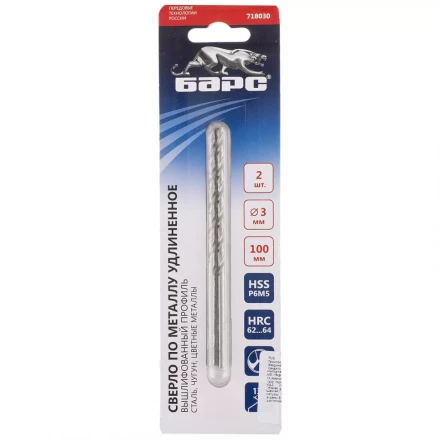 Сверло спиральное по металлу 3 х 100мм Р6М5 удлиненное 2штуки  БАРС 718030 купить в Кургане