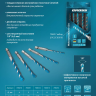 Сверло универсальное Gross, Multipurpose PRO, 6-гр. хвостовик, 10мм купить в Кургане