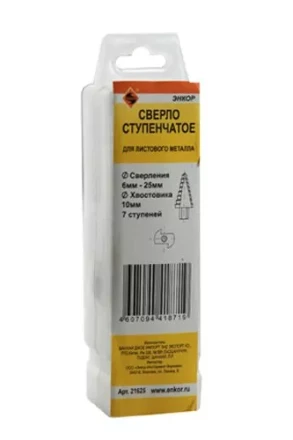 Сверло для металла ступенчатое Ф6-25 мм 7 ступеней ход 4,5 мм Энкор 21625 купить в Кургане