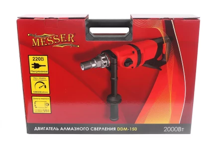 Дрель алмазная с микроударом MESSER DDM-150 купить в Кургане