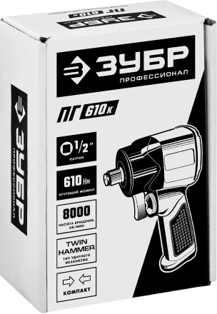 Ударный пневмогайковерт ПГ-610к 64270 серия ПРОФЕССИОНАЛ купить в Кургане