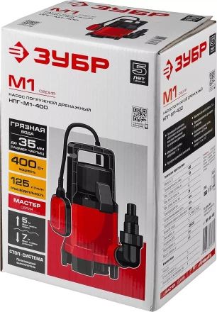 Насос дренажный НПГ-М1-400 серия МАСТЕР купить в Кургане