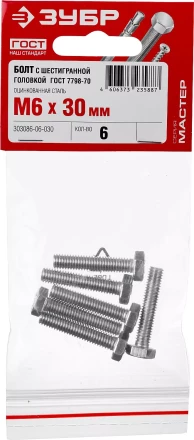 Болт ГОСТ 7798-70, M6 x 30 мм, 6 шт, кл. пр. 5.8, оцинкованный, ЗУБР 303086-06-030 купить в Кургане