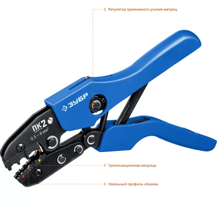 Пресс-клещи для изолированных наконечников  ПК-2 серия ПРОФЕССИОНАЛ купить в Кургане