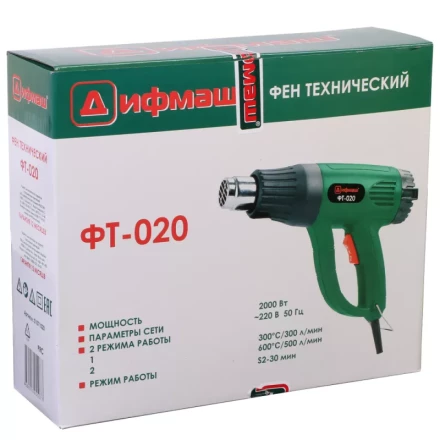 Строительный фен Дифмаш ФТ-020 купить в Кургане