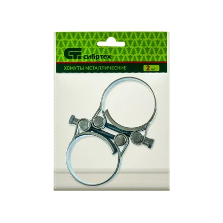 Хомуты металлические силовые 48-51 мм ширина 22 мм шарнирный W1 2 шт Сибртех 47539 купить в Кургане