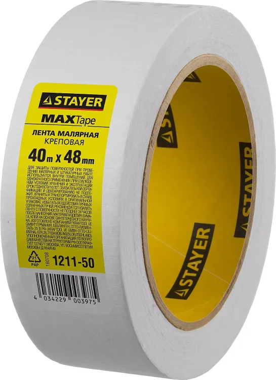 Малярная лента STAYER "MASTER", креповая, 48мм х 40м 1211-50 купить в Кургане