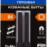 Биты ударные серия ПРОФЕССИОНАЛ 26027-4-50-S2 купить в Кургане