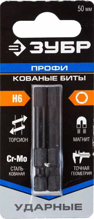 Биты ударные серия ПРОФЕССИОНАЛ 26027-4-50-S2 купить в Кургане