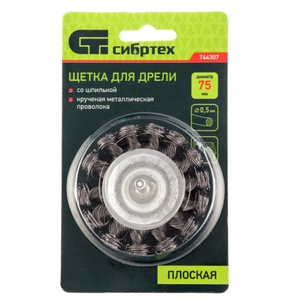 Щетка для дрели 75 мм плоская со шпилькой 6мм крученая металлическая проволока 0,5 мм Сибртех 744307 купить в Кургане