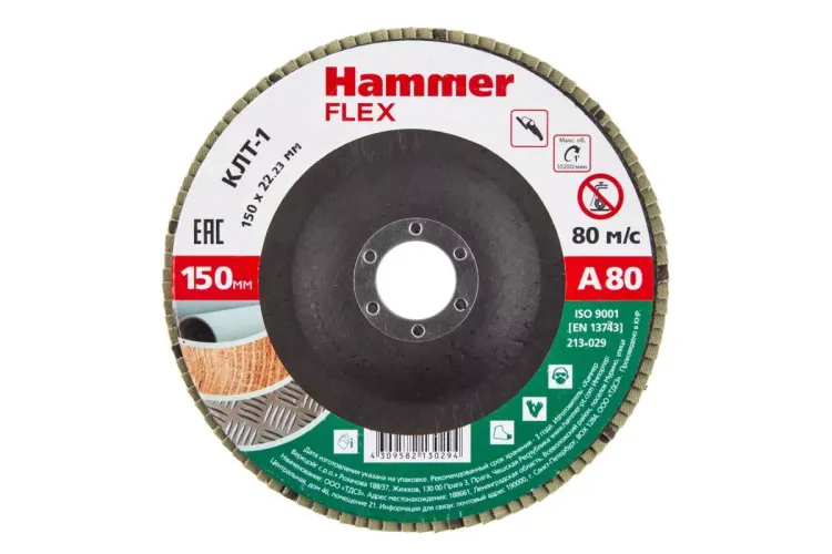 Круг Лепестковый Торцевой (КЛТ) HAMMER КЛТ 1 Ф150х22 Р80 213-029 купить в Кургане