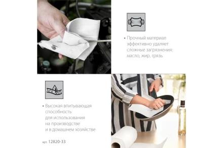 ЗУБР 33 х 35 см, 2-х слойная, в рулоне, 1000 листов, протирочная бумага, Профессионал (12820-33) купить в Кургане