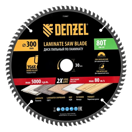 Пильный диск по ламинату ф300 х 30 мм, 80 зубьев// Denzel 733887 купить в Кургане