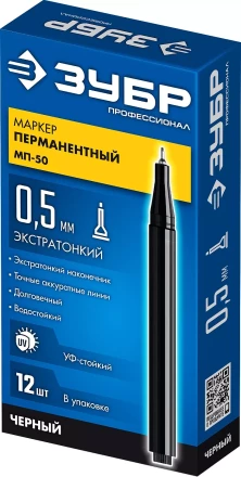 ЗУБР МП-50 черный, 0.5 мм перманентный маркер (06321-2) купить в Кургане