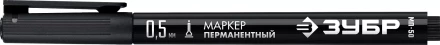 ЗУБР МП-50 черный, 0.5 мм перманентный маркер (06321-2) купить в Кургане